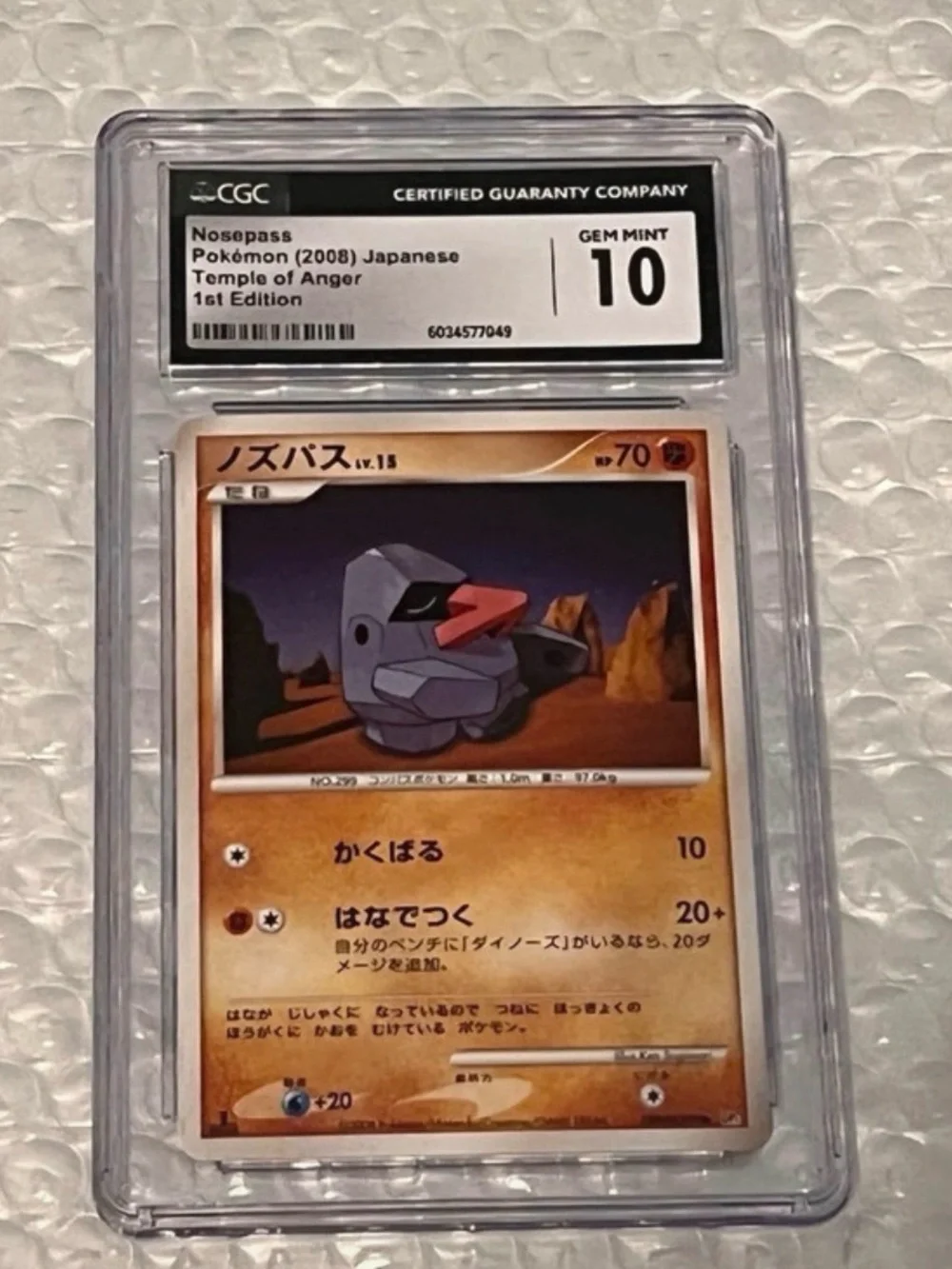 Nosepass DPBP#349 DP5 1st ED Temple of Anger Japanese Pokemon Card CGC 10 Gem Mt